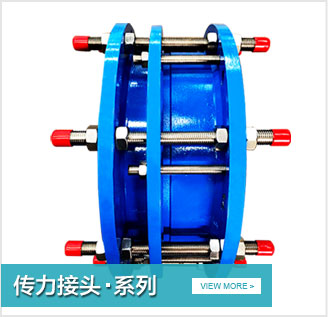 套筒補(bǔ)償器